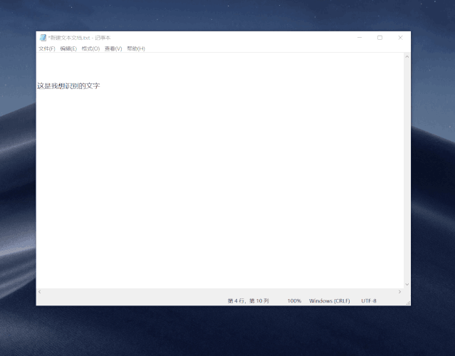 Quicker图片文字识别工具免费
