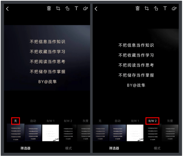 Microsoft Office Lens图片文字识别工具