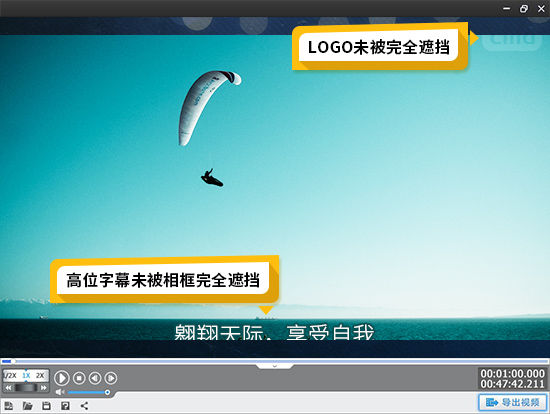 爱剪辑怎么去掉视频上的水印文字