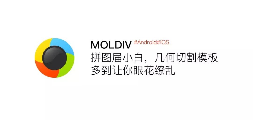 拼图软件下载免费