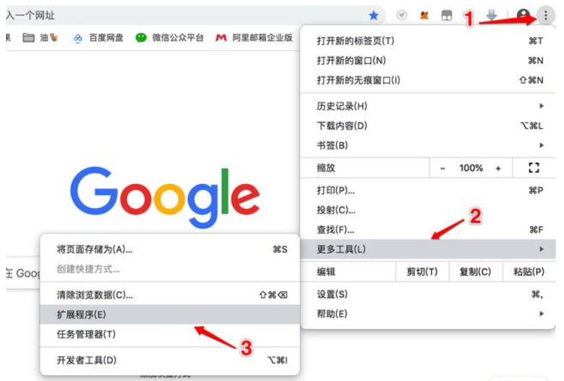 下载网页视频工具