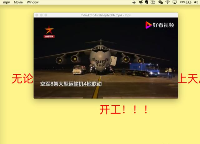 下载网页视频工具