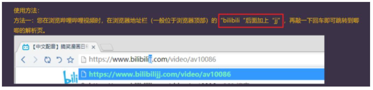 b站视频封面怎么提取