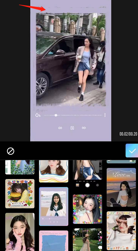 美图秀秀边框视频去水印