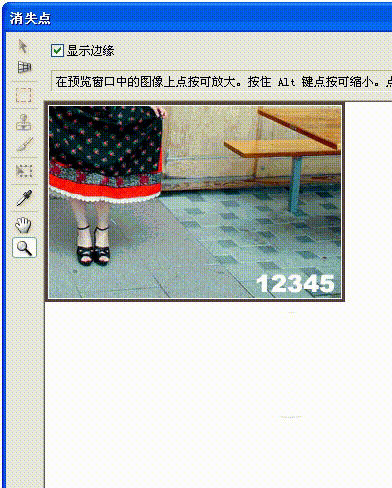 ps如何去图片水印