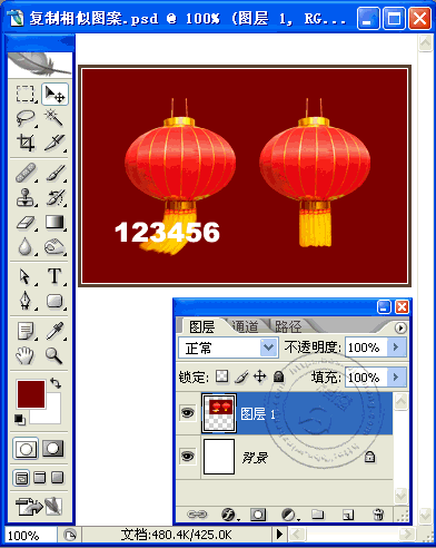 ps如何去图片水印