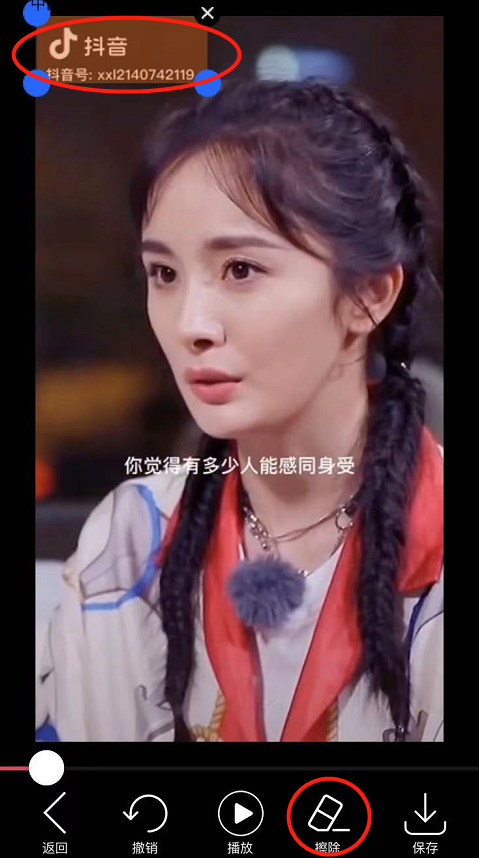 去水印app抖音视频去水印的方法