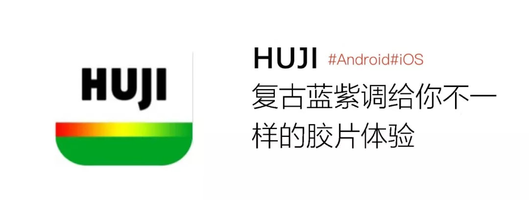 复古拍照软件app