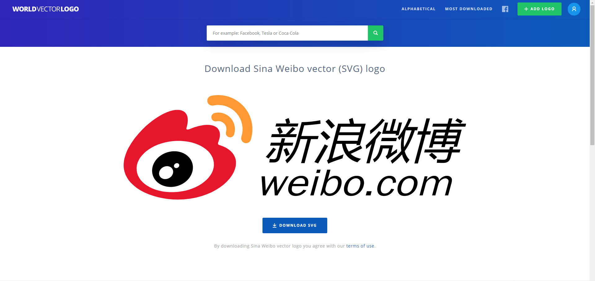 logo搜索引擎