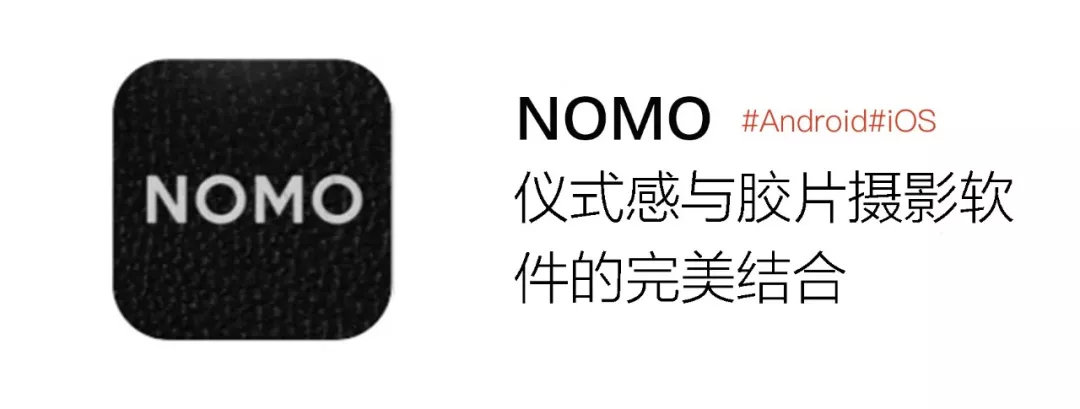 复古拍照软件app