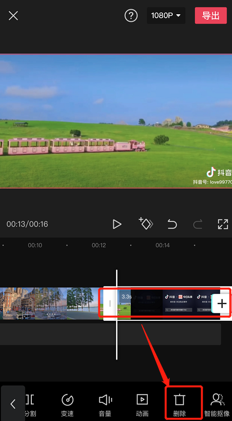 剪映如何剪掉视频中的一段