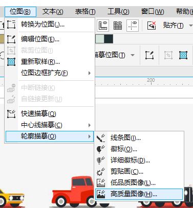 cdr怎么快速抠图