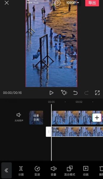 剪映手机剪辑电视剧怎么去水印