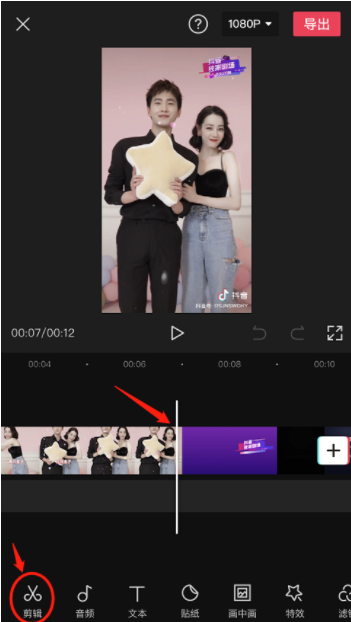 如何裁剪视频不要的部分