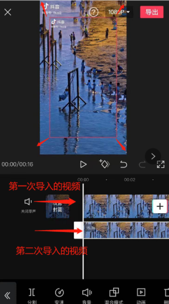 剪映手机剪辑电视剧怎么去水印