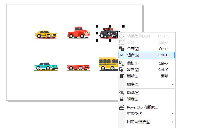 cdr怎么快速抠图