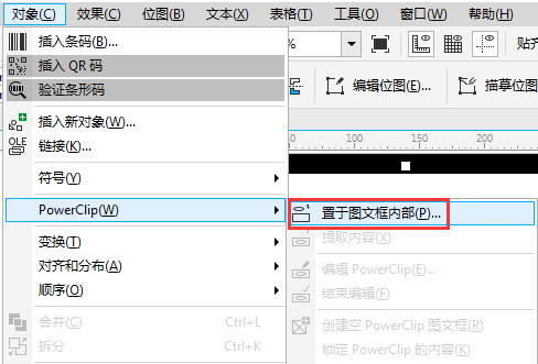 cdr钢笔工具怎么快速抠图