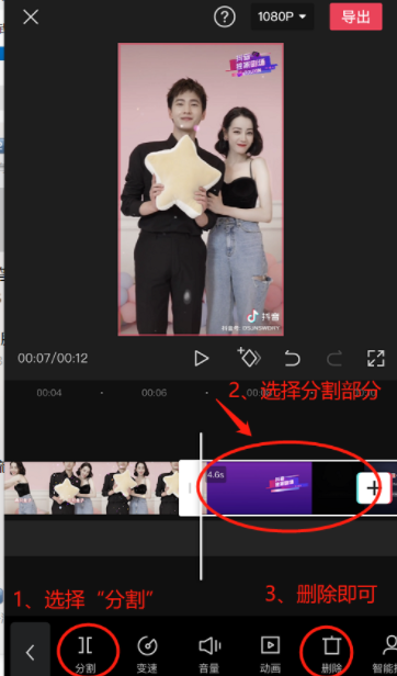 如何裁剪视频不要的部分