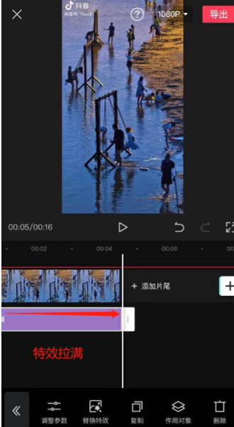 手机剪辑电视剧怎么去水印