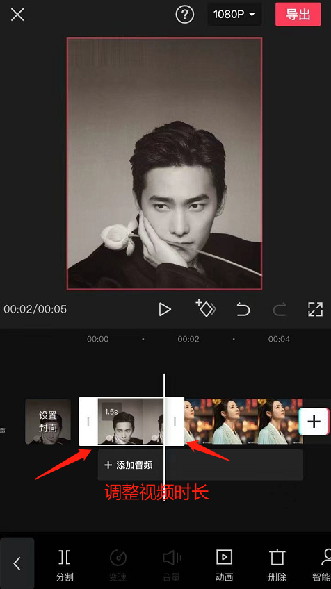 如何用照片制作短视频