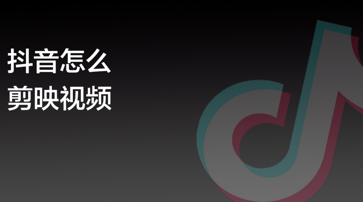 如何裁剪视频不要的部分-手机如何裁剪视频不要的部分